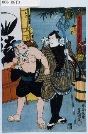 Utagawa Kunisada: 「市美弥景姿の福贔屓」 - Waseda University Theatre Museum