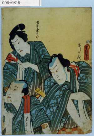 Unbetitelter japanischer Druck von Utagawa Toyokuni III, 歌川豊国〈3〉 (豊国〈3〉)