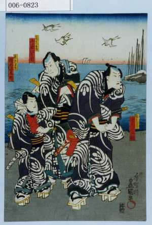 Utagawa Kunisada: 「長兵へ子分 唐犬権兵衛」「長兵へ子分 井田仁兵衛」「長兵へ子分 ☆の源太郎」 - Waseda University Theatre Museum