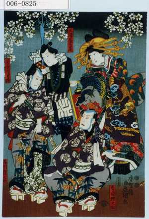 Utagawa Kunisada: 「三浦屋高尾」「茶屋廻り万蔵」「尤道理之助」「品川狼之助」 - Waseda University Theatre Museum