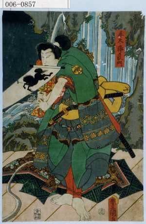 Utagawa Toyokuni III, 歌川豊国〈3〉 (豊国〈3〉)による浮世絵「「平太郎良門」」