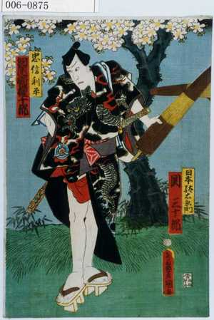 Utagawa Kunisada: 「弁天小僧菊之助 市村羽左衛門」 - Waseda University Theatre Museum
