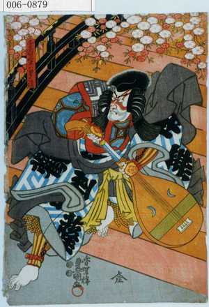 Utagawa Kunisada: 「千寿実ハ景清」 - Waseda University Theatre Museum