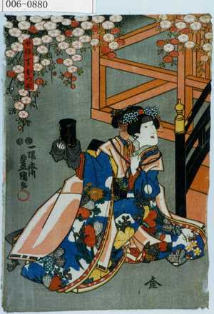 Japanischer Druck "「女仕丁おつゆ」" von Utagawa Toyokuni III, 歌川豊国〈3〉 (豊国〈3〉)