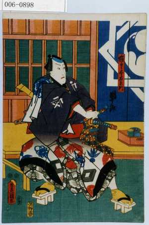 Utagawa Kunisada: 「極印千右衛門」 - Waseda University Theatre Museum
