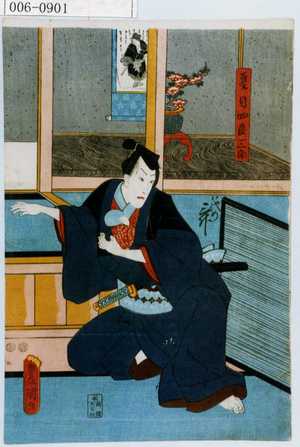 Utagawa Kunisada: 「夏目四郎三郎」 - Waseda University Theatre Museum