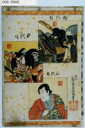 未标题日本版画由Utagawa Toyokuni III, 歌川豊国〈3〉 (豊国〈3〉)创作