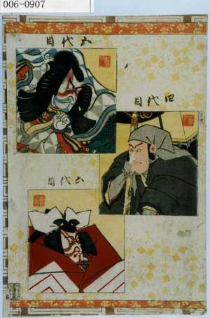 Untitled Japanese Print by Utagawa Toyokuni III, 歌川豊国〈3〉 (豊国〈3〉)