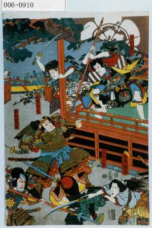 Utagawa Kunisada: 「茂利蘭丸」「小性力丸」「芦田宅兵衛」「園生の局」 - Waseda University Theatre Museum