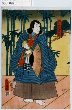 Utagawa Kunisada: 「源の義経」 - Waseda University Theatre Museum