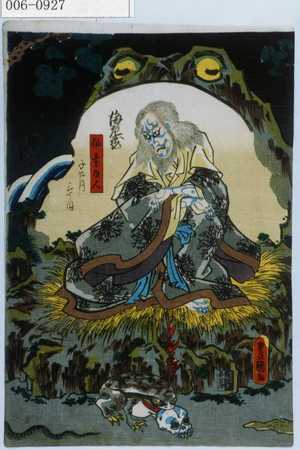 Utagawa Kunisada: 「仙素道人」 - Waseda University Theatre Museum