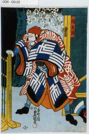 Japanese Print "「関兵衛」" by Utagawa Toyokuni III, 歌川豊国〈3〉 (豊国〈3〉)