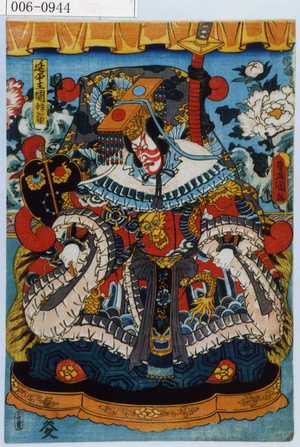 Utagawa Kunisada: 「延平王国性爺」 - Waseda University Theatre Museum