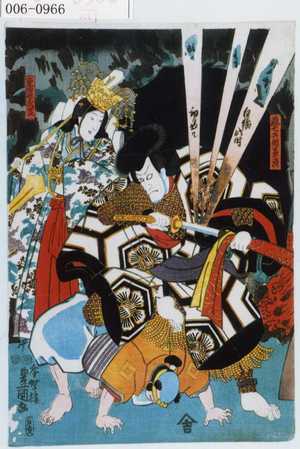 Utagawa Kunisada: 「悪七兵衛景清」「重忠妹氏笠」 - Waseda University Theatre Museum