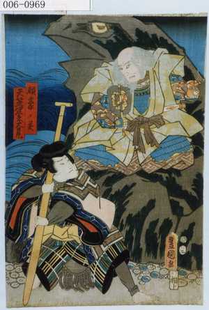 Utagawa Kunisada: 「頼豪ノ霊」「天笠冠者大日丸」 - Waseda University Theatre Museum