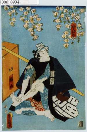 Utagawa Kunisada: 「そばや」 - Waseda University Theatre Museum