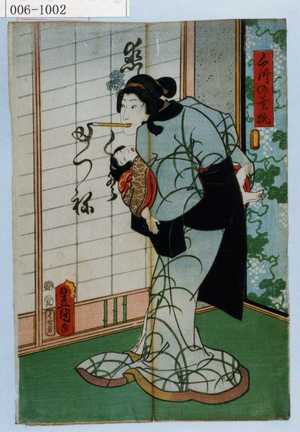 Utagawa Kunisada: 「くづの葉狐」 - Waseda University Theatre Museum