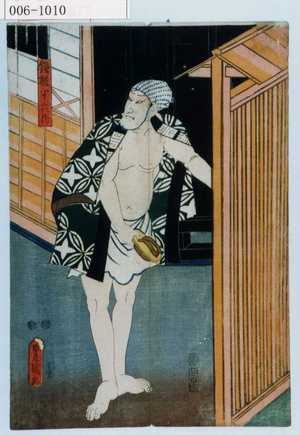 Utagawa Kunisada: 「鍾馗半兵衛」 - Waseda University Theatre Museum