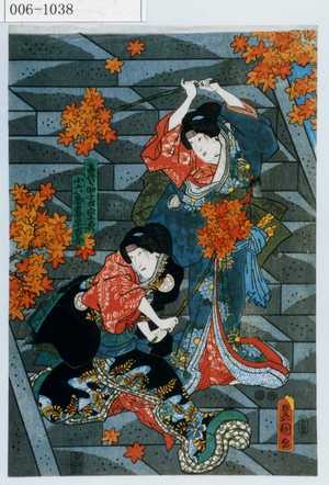 Utagawa Kunisada: 「喜代之助室空衣」「小六郎妻早百合」 - Waseda University Theatre Museum