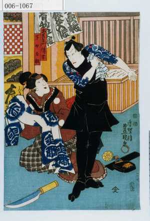 Utagawa Toyokuni III, 歌川豊国〈3〉 (豊国〈3〉)による浮世絵「「土左衛門伝吉」「下女お杉」」