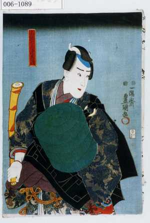 Utagawa Kunisada: 「上総七兵衛☆清」 - Waseda University Theatre Museum
