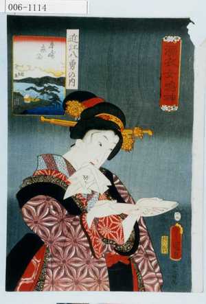 Utagawa Kunisada: 「濡衣女鳴神」「近江八勇の内」 - Waseda University Theatre Museum