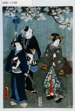 Utagawa Kunisada: - Waseda University Theatre Museum