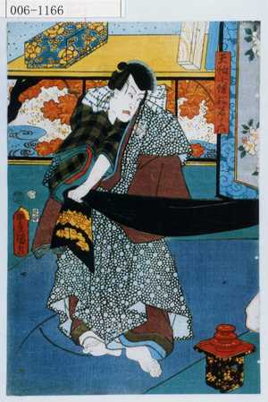 Utagawa Kunisada: 「天狗小僧松若ノ六」 - Waseda University Theatre Museum