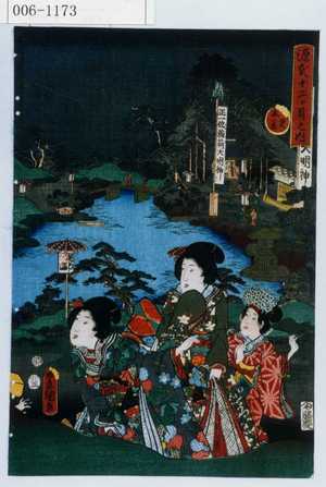 Japanese Print "「源氏十二ヶ月之内」" by Utagawa Toyokuni III, 歌川豊国〈3〉 (豊国〈3〉)