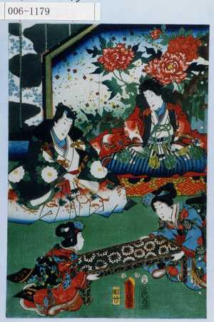 Utagawa Kunisada: - Waseda University Theatre Museum