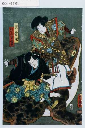 Japanese Print "「児雷也」「にせの児雷也」" by Utagawa Toyokuni III, 歌川豊国〈3〉 (豊国〈3〉)