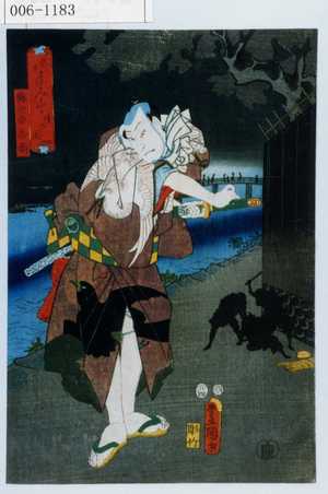 Utagawa Kunisada: 「見立やみ尽 情の闇」「梅の由兵衛」 - Waseda University Theatre Museum