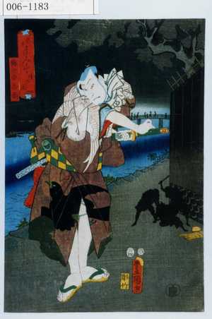 Utagawa Toyokuni III, 歌川豊国〈3〉 (豊国〈3〉)による浮世絵「「見立やみ尽 情の闇」「梅の由兵衛」」