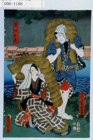 Utagawa Kunisada: 「せつた直し長五郎」「熊坂お半」 - Waseda University Theatre Museum