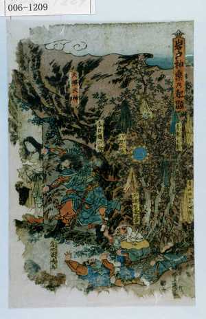 Japanischer Druck "「岩戸神楽の起顕」" von Utagawa Toyokuni III, 歌川豊国〈3〉 (豊国〈3〉)