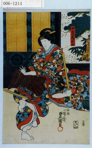 Utagawa Kunisada: 「中老尾のゑ」 - Waseda University Theatre Museum