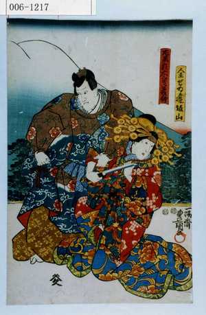 Utagawa Kunisada: 「全せゐ逢坂山」「左馬頭木曽義仲」 - Waseda University Theatre Museum