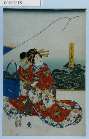 Japanischer Druck "「うつしゑひめ」" von Utagawa Toyokuni III, 歌川豊国〈3〉 (豊国〈3〉)