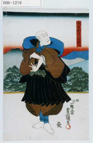 Utagawa Kunisada: 「佐藤則清入道西行」 - Waseda University Theatre Museum