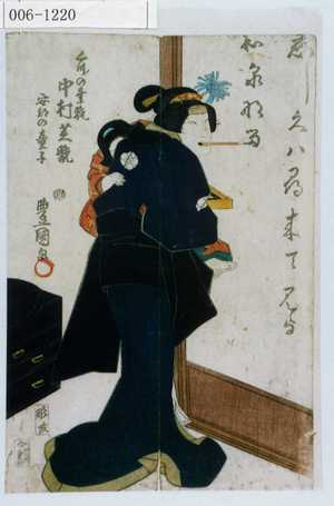 Utagawa Kunisada: 「くづの葉狐 中村芝翫」「安部の童子」 - Waseda University Theatre Museum