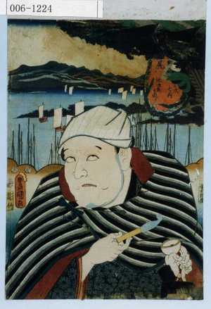 Utagawa Kunisada: 「[東海道五十]三次之内 []尻 弥次郎兵衛」 - Waseda University Theatre Museum