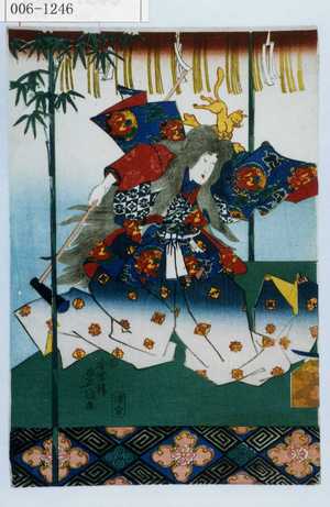 Utagawa Kunisada: - Waseda University Theatre Museum