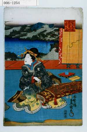 Utagawa Toyokuni III, 歌川豊国〈3〉 (豊国〈3〉)による浮世絵「「江戸むら咲あつまのうつし画」」