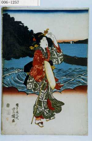 Utagawa Kunisada: - Waseda University Theatre Museum