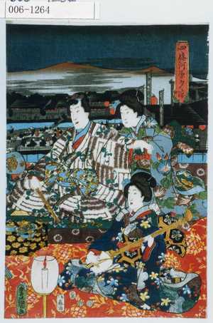 Utagawa Kunisada: 「四條河原夕涼」 - Waseda University Theatre Museum