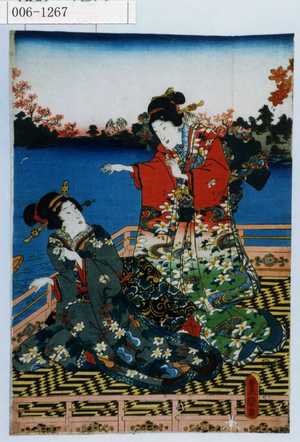 Utagawa Kunisada: - Waseda University Theatre Museum