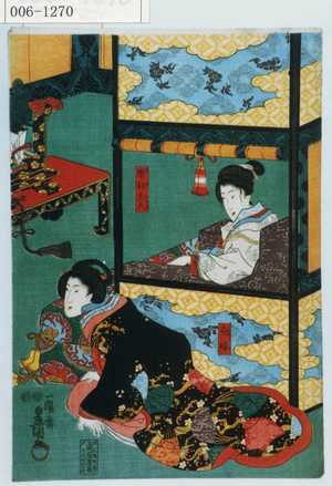 Utagawa Kunisada: - Waseda University Theatre Museum