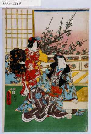 Japanese Print by Utagawa Toyokuni III, 歌川豊国〈3〉 (豊国〈3〉)