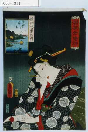 Utagawa Kunisada: 「濡衣女鳴神」「近江八勇の内」「堅田の雁☆」 - Waseda University Theatre Museum