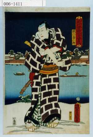 Utagawa Kunisada: 「時代世話当姿見」「腕の喜三郎」 - Waseda University Theatre Museum